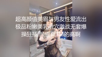 星空無限傳媒 XKTC060 風騷美女調教娘裏娘氣的帥哥 宋雨川