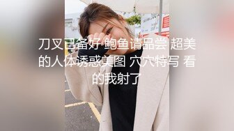 【新片速遞】   《百度云泄密》刚离婚的美女同事和单位领导酒店偷情⭐换上兔子制服啪啪啪骚的很