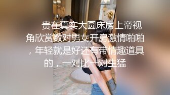 ❤️贵在真实大圆床房上帝视角欣赏数对男女开房激情啪啪，年轻就是好还有带情趣道具的，一对比一对生猛