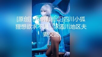 巨乳翘臀美鲍犹如硅胶娃娃，P站火爆极品夫妻【FantasyBabe】最新9月第二期，最完美的性爱享受