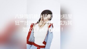 OnlyFans福利资源】来自泰国的❤️Beautiful❤️巨乳妹 美好的又白又挺拔的奶子 屁股有肉 质量佳