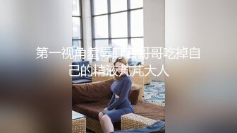 后入北京蜜桃臀炮友