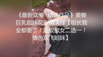 【推油少年】，给老公戴绿帽的一天，人妻的目的是干炮，很快就想鸡巴来满足