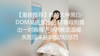 9-7新片速递❤️探花鸠摩智3000网约戴眼镜的邻家精神小妹，刚满18岁圆润的胸部手感好