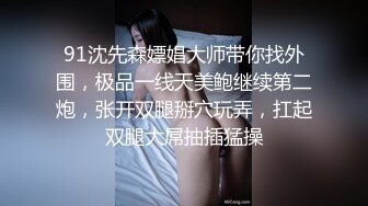 小母狗萝莉Twitter萝莉〖一颗白兔糖〗超可爱清纯嫩妹 裸舞 抽插 一摸小穴穴就流水水 来个哥哥帮我舔干净好吗？