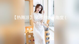 STP29827 皇家华人 RAS-0262《人偶与木偶师》小木偶的情欲记 VIP0600