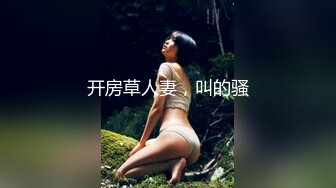 自录无水~长腿女神~P8【失业小白领-快来调教呀】绝色美褪~黑丝劈腿~蝴蝶逼一字马~道具自慰喷水【17V】 (16)