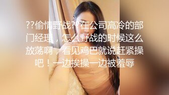 小胖哥和漂亮女友的幸福生活 口交 情趣椅上女上位自己动 后入啪啪嗷嗷叫