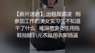 高清女上