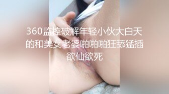 商城跟随偷窥买衣服的高颜值极品小姐姐 小屁屁抖抖一屁股坐到了镜头上 小花内内卡屁沟超诱惑