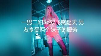 约操小姨子