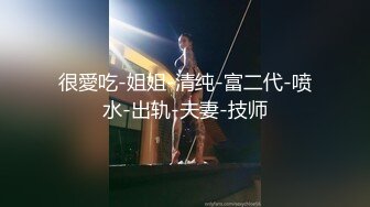 淫荡老婆找单男