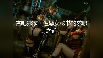  AI高清2K修复，泡良大佬最新力作，素人大作战，良家小少妇，深夜酒店幽会