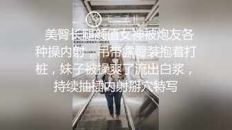 非常漂亮的气质美女主播 身材也很苗条