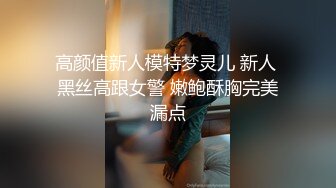 兼职MM苗条的身材