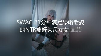 MP4/ 404M]  91推特纹身大屌男CDN8089私人公寓约炮年轻漂亮反差小嫩妹完美露脸各种体位无套内射