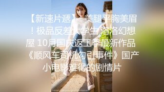 蜜桃影像传媒 PMC-104 女老师欠钱不还怒操体罚 艾玛