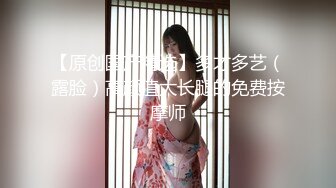 麻豆传媒 MD-0249《七夕情人换换炮》双姝首次共演