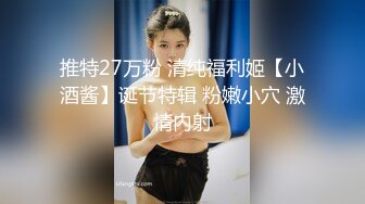 兔子先生番外篇 TZ-038 温泉酒店大战知名女 优明日香