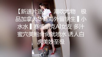 办公室上班偷偷让女同事吃鸡鸡