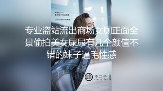 π625 女主播辉月杏梨惨遭无限轮奸 [IPZ-771]