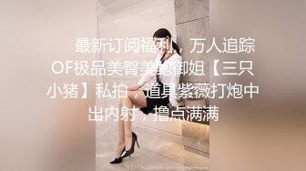 很迷人的舞蹈小妹妹，不喜欢穿内裤，放学回家拍摄赤裸小舞，你真棒！