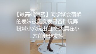 老婆最爱观音坐莲.