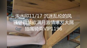 【新片速遞】  风骚的女友跟小哥在椅子上激情啪啪给狼友看，先舔逼然后才舔大鸡巴，让小哥多体位爆草抽插，抱在怀里吃奶子