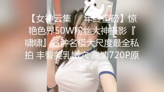 【OnlyFans】2023年6月约啪达人粉味芒果，炮王与多个妹子双飞群P3P，大奶少妇，娇小嫩妹，长腿御姐，艳福不浅 48