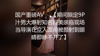 推特疯传播放量火爆女神少妇LYAINEVAN日常啪啪啪自拍集一抽插就淫叫喊“不要爸爸”呻吟声太骚了