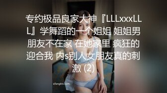 窈窕身材170cm车模▌淑怡▌平面模特的沦陷 上 大屌后入爆肏网丝女神 内射小穴~1