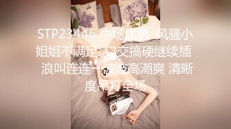 【女子保健】SPA养生馆，偷拍女客人按摩服务，精油推屁股，特写视角金手指扣穴，按摩床上来一发