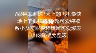 国产麻豆AV MSG MSG0002 小姨子的礼物 娃若