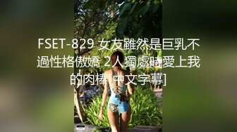 公子哥私約女神級正妹.摩鐵愛愛影片流出