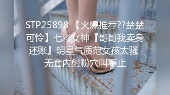 【新片速遞】商场女厕全景偷拍熟女少妇 一直盯着摄像头 难道被发现了？