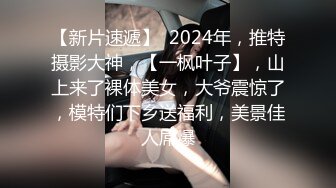 露脸才是王道！万狼求档OnlyFans可盐可甜性瘾女友yuukoo私拍~调教打炮紫薇私处超嫩 (1)