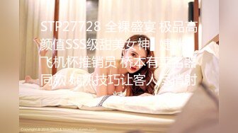 無毛混血18歲的小美女激情4P，被三個渣男玩弄蹂躏，激情上位還要給邊上兩個大哥口交，各種抽插爆草快哭了