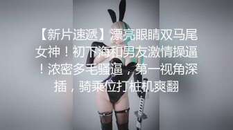 小陈头星选约老相好炮友直播啪啪，短裙近距离特写口交上位骑乘