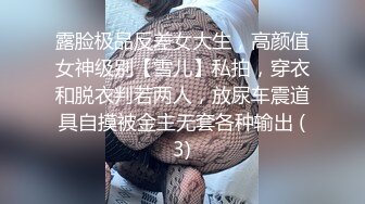 91CM-080 果冻传媒 继母与女儿2 用身体保护女儿的母亲 李琼