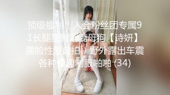 广东某小区，小少妇与小鲜肉【今夜蜘蛛侠大战绿巨人】大胸超嗲女神，言语挑逗，风骚妩媚，无套插入白嫩美臀内射