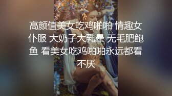 高颜值萝莉萌妹学生制服开裆黑丝假屌抽插，跳蛋震动肥逼特写!