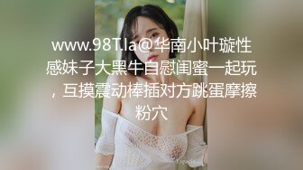 气质华裔熟女「skrooge」日常媚黑纪实 烈焰红唇含黑屌 拉着闺蜜服侍成为黑人骚母狗【 (5)