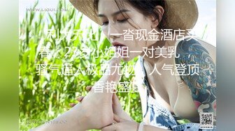 【新片速遞】 麻豆传媒 MCY-0005《爆乳亲姐乱伦失恋弟弟》-沈娜娜