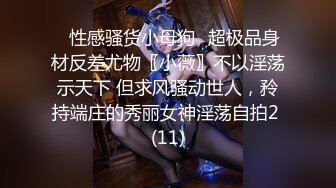 国人主播美朵大秀(VIP)