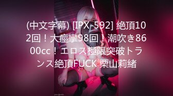 網紅少女-花音栗子-《半糖主義》–4K原檔-61P+2V