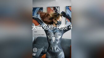 【大屌生无可恋】上个刚走又来美女，这个比较骚，肉丝大屁股翘起吃屌，各种姿势轮番操