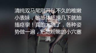 气质一流小姐姐付完钱各种摸各种姿势操一遍美女很配合爽翻