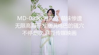 清纯可爱邻家美少女『小敏儿』不良小妹被抓包只能用鸡吧对他进行教育，最终还是上了自己的妹妹！