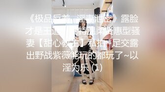 国产AV 女優 白晶晶 剪辑短视频 Part (8)