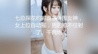 样子纯纯却很骚的嫩嫩小美女真是一个极品操穴妹子，青春风情舔吸揉搓给力销魂挡不住骚言浪吟